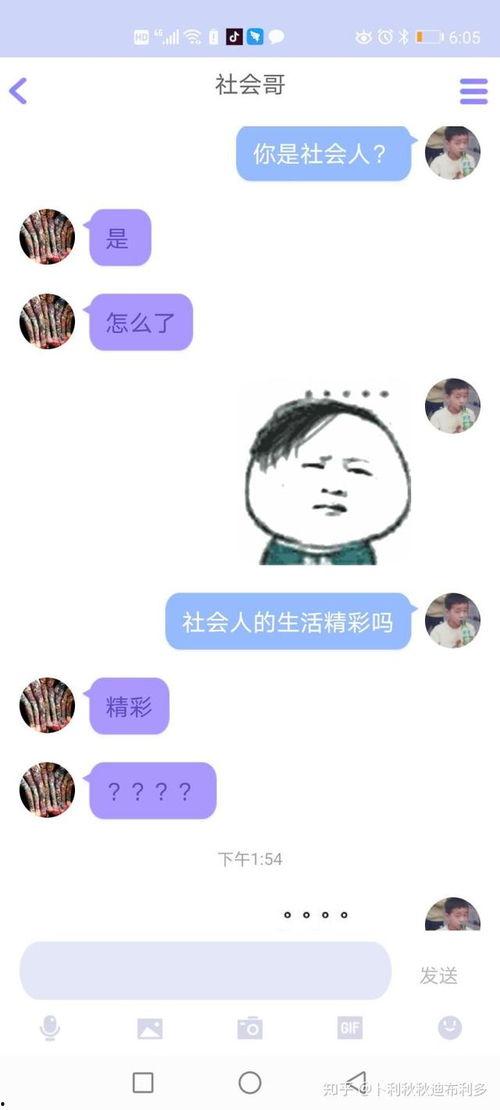 qq吃瓜的群免费,免费畅享娱乐圈最新资讯的神秘乐园  第1张