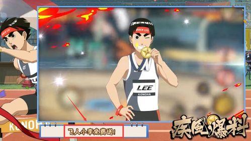 李洛克最新爆料消息,揭秘娱乐圈幕后真相  第1张