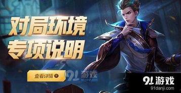 王者荣耀最新爆料3周年,荣耀再续,新篇章启航 第1张 王者荣耀最新爆料3周年,荣耀再续,新篇章启航 第1张