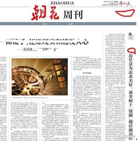 克拉玛依最新爆料烟草事件,揭秘背后真相与影响