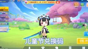 逃跑吧少年最新爆料官方,神秘角色揭晓,剧情反转再掀高潮! 第2张 逃跑吧少年最新爆料官方,神秘角色揭晓,剧情反转再掀高潮! 第2张